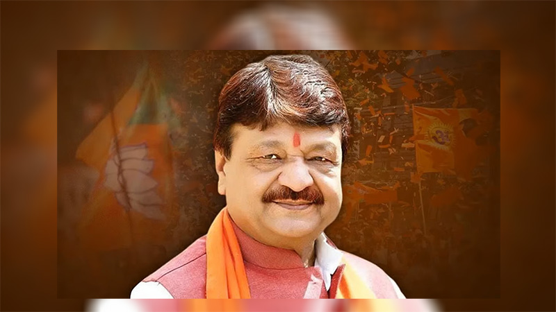 An MP Minister being trolled over using inappropriate word